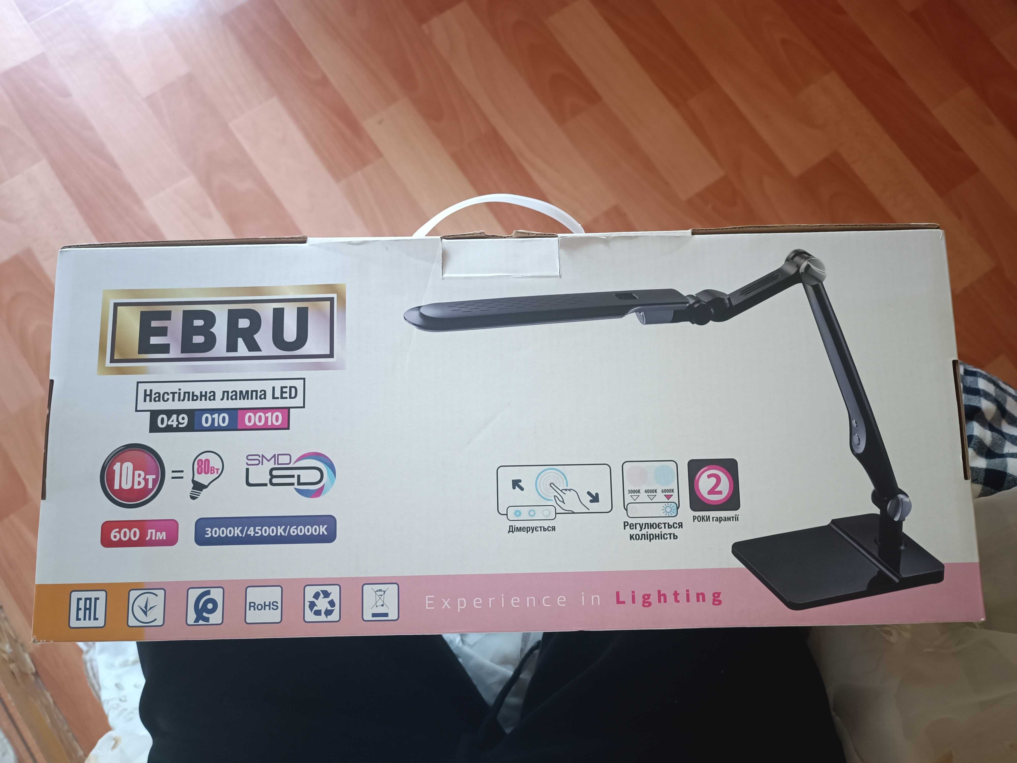 Настільна лампа EBRU LED