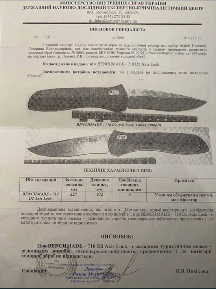 Benchmade Bali-Song 3000-BLK Discontinued!