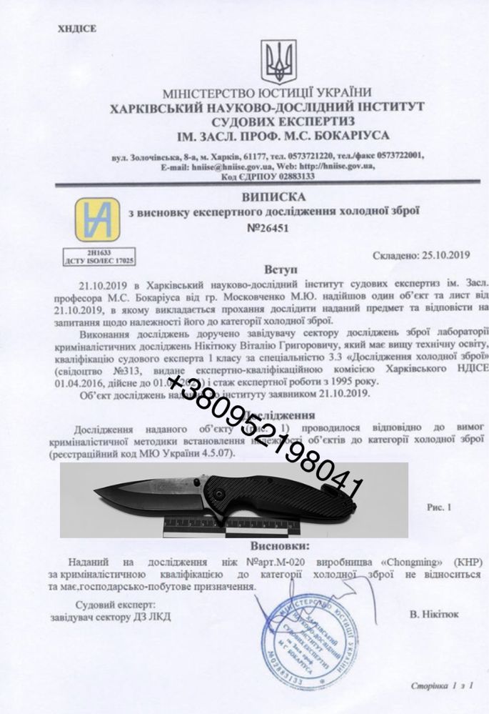 Код 971 Нож складной KersHaw тактический выкидной раскладной ніж