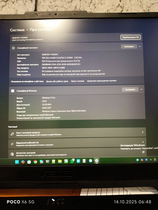 Ноутбук асус туф геймінг ф15 asus tuf gaming f15 rtx3050 i