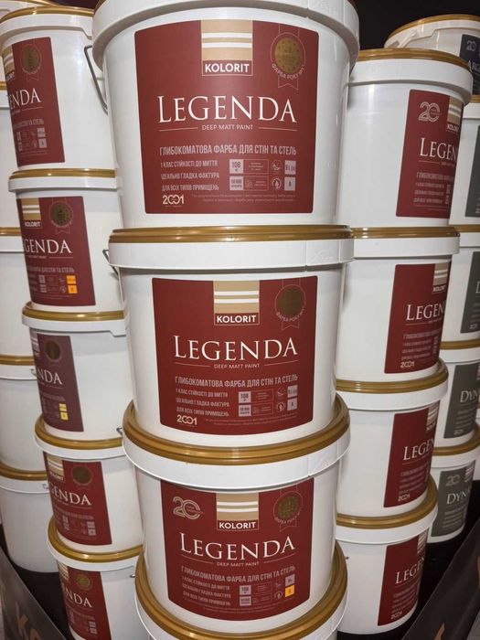 Kolorit Legenda Професійна фарба для стін і стелі Матова Тонується 9л