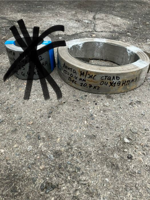 Стрічка нержавіюча,лента нержавеющая,стрічка нержавійка