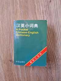 Słownik angielsko-chiński