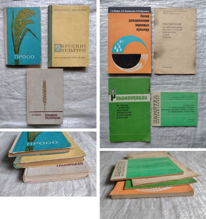 добірка-83 оновлено 7 листопада