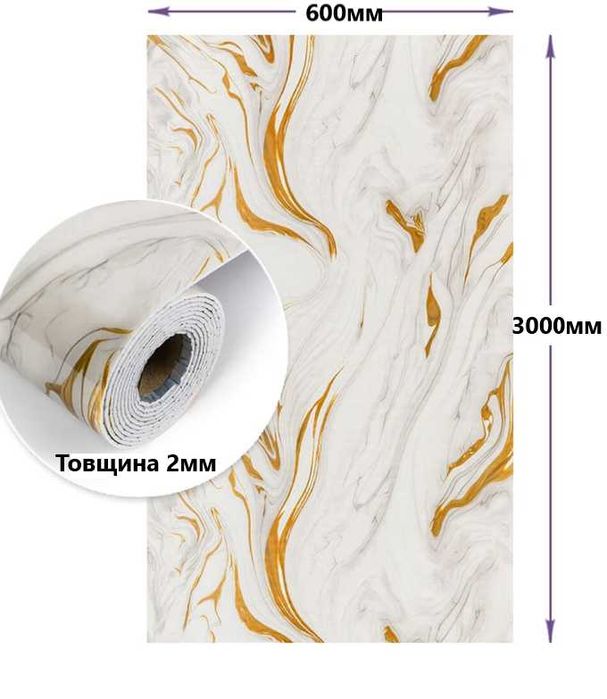 Самоклейка плитка мрамор, плитка в рулоне,вінілове покриття,ПЕТ плитка