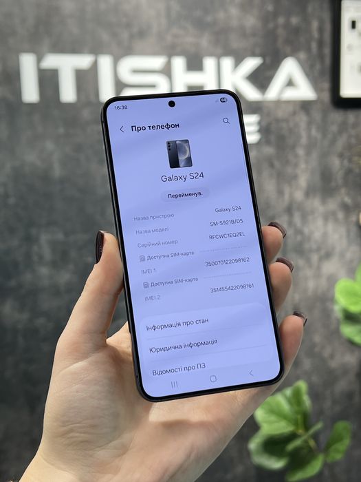 Samsung S24 • Black • 256GB • Оплата частинами