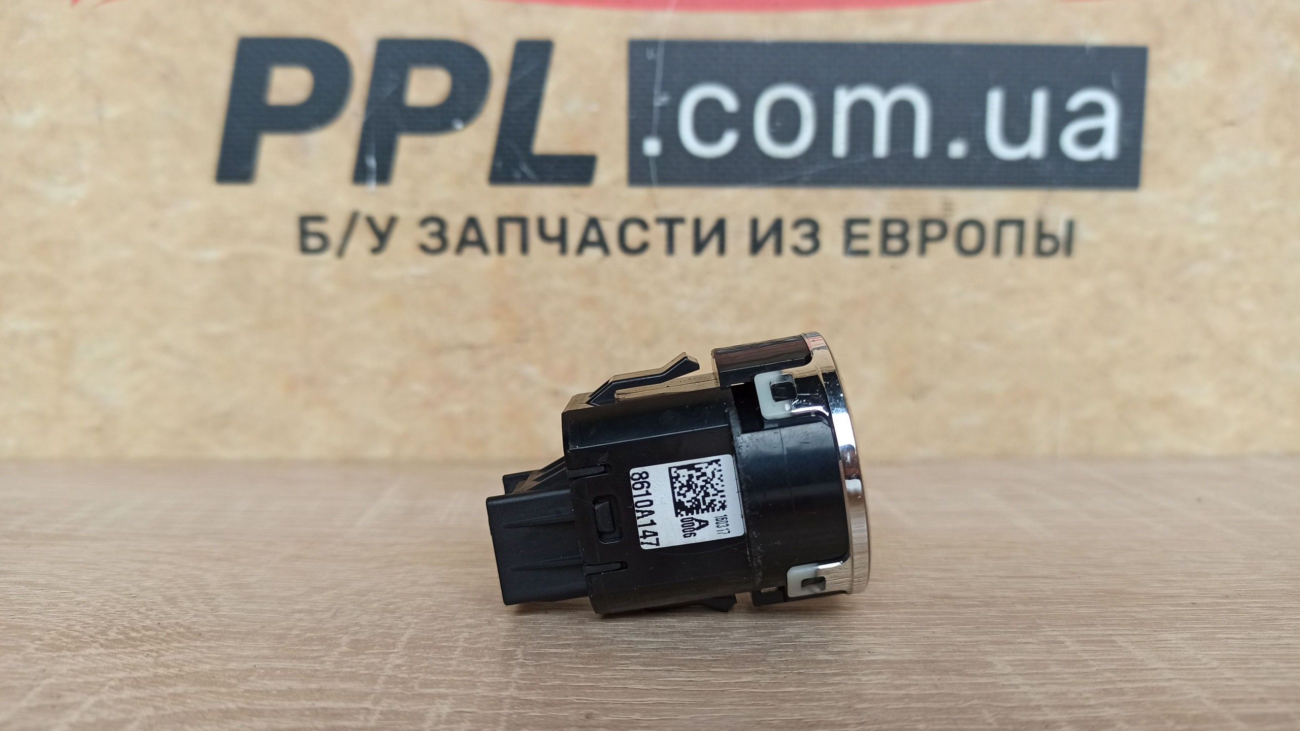 Mitsubishi Outlander 12-20 Переключатель кнопка привода 4WD 8610A147