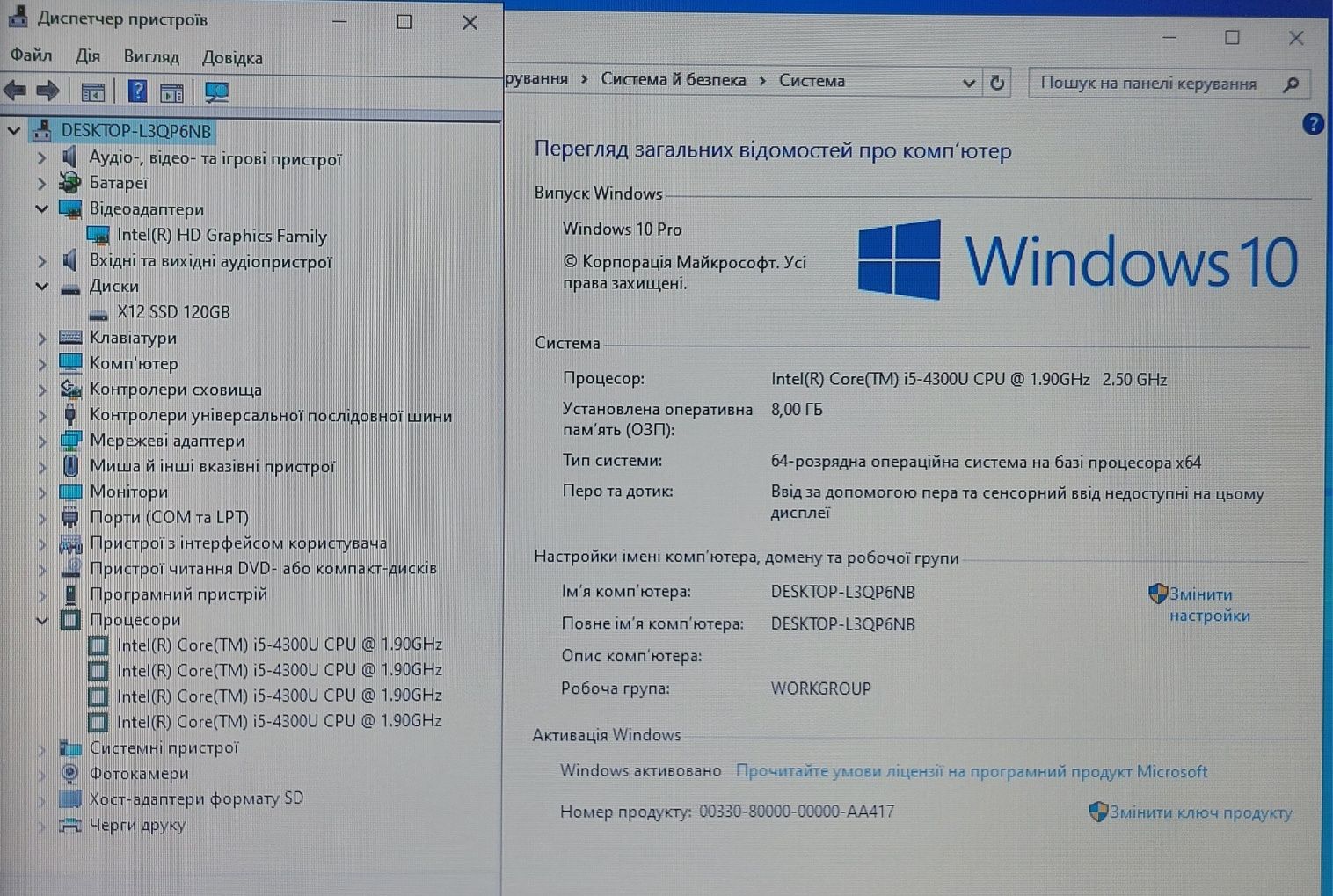 Ноутбук Dell 14"/i5 4gen/8gb/ssd/акб 7 годин