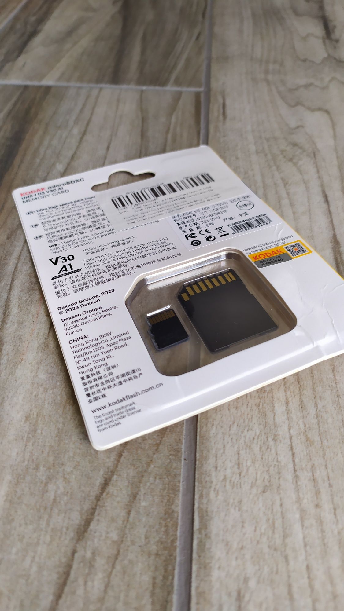 Карта памяти 64 Гб Kodak MicroSD скоростная 4K в телефон камеру и т.п.