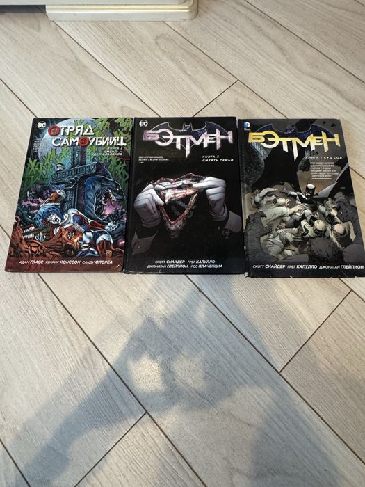 Комиксы dc/marvel