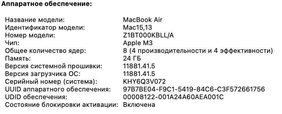 Apple MacBook Air 15 M3 24GB 1TB