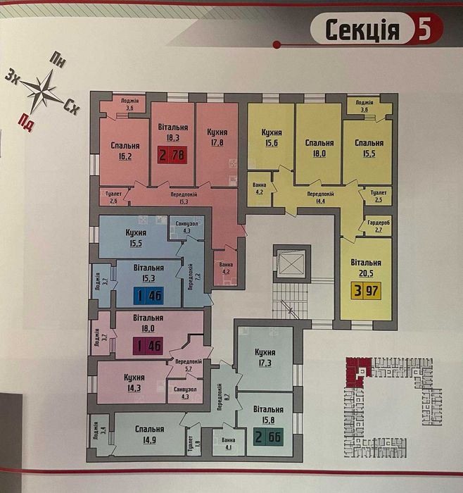 2-на квартира в ЖК «Green Street» – Торг!!!