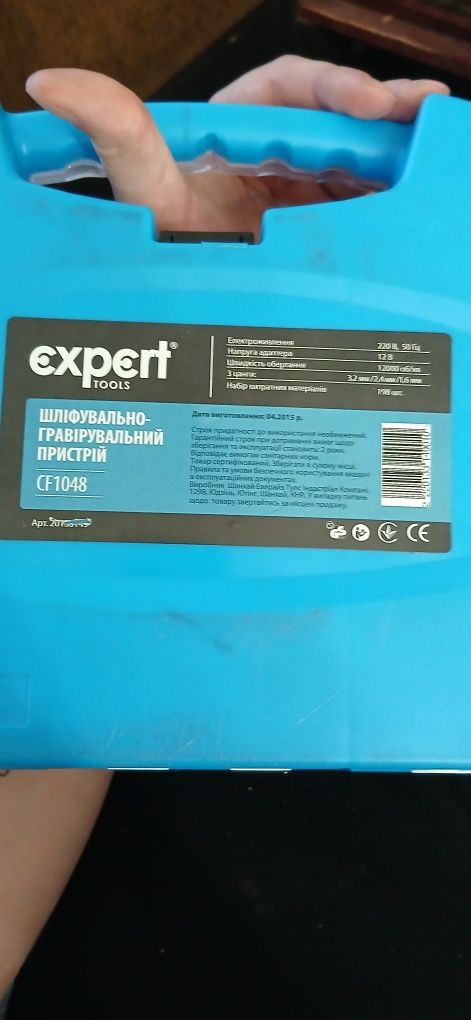 Шліфувально-гравіювальний пристрій + кейс Expert Tools CF1048