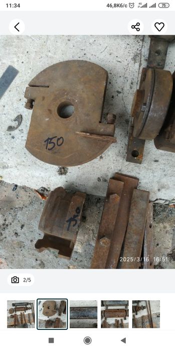 Штани . Клина. вал