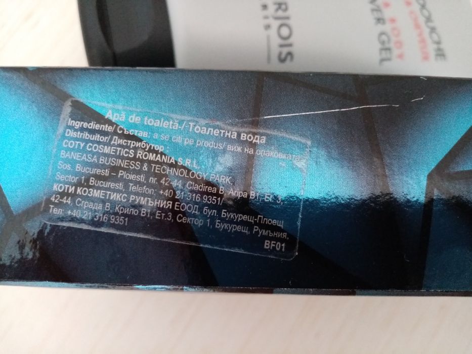 Zestaw  Bourjois Masculin Jeux 100ml i żel 150ml