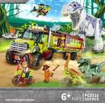 Jurassic World.Динозавры.Парк Юрского Периода.Конструктор.Lego.Лего.