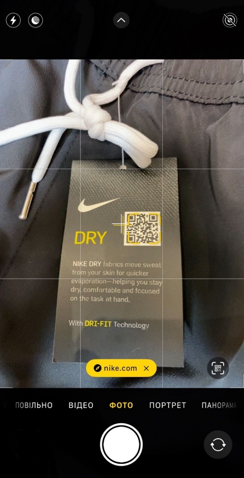 Нейлонові штани найк на лампасах | Nike Nylon