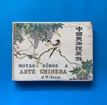 Notas sobre a Arte Chinesa , de José Vicente Jorge (raro)