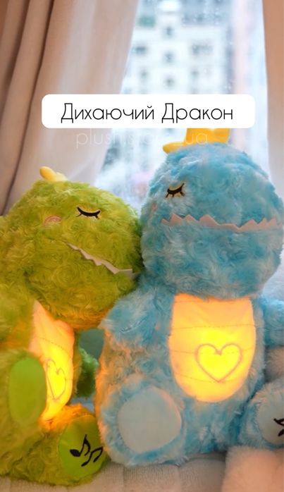 Дихаючі іграшки , іграшка-нічник