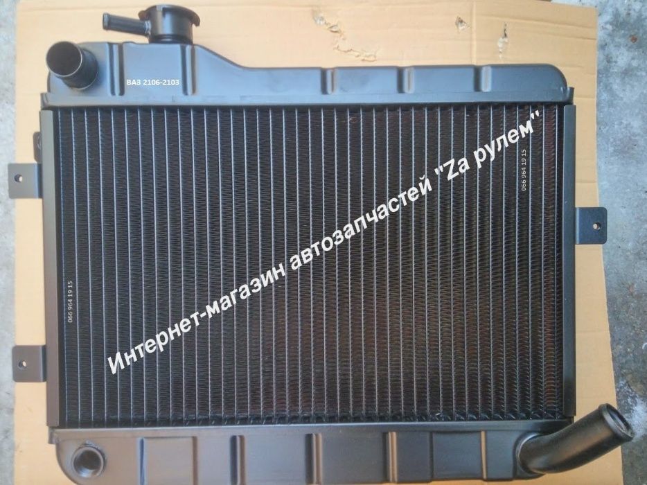 Радиатор охлаждения ВАЗ 2101,2102,2103,2104,2105,2106,2107 Медный.
