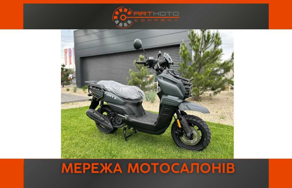 Скутер FORTE UNICORN 150! Кредит!