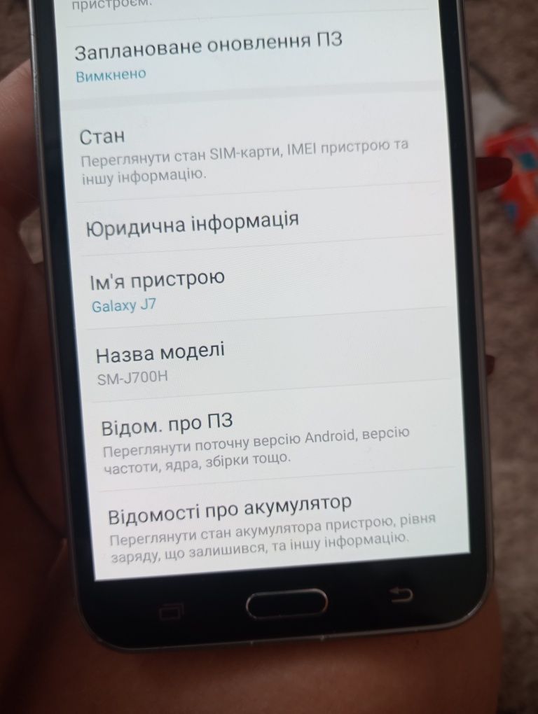 Телефон Samsung j700 h
