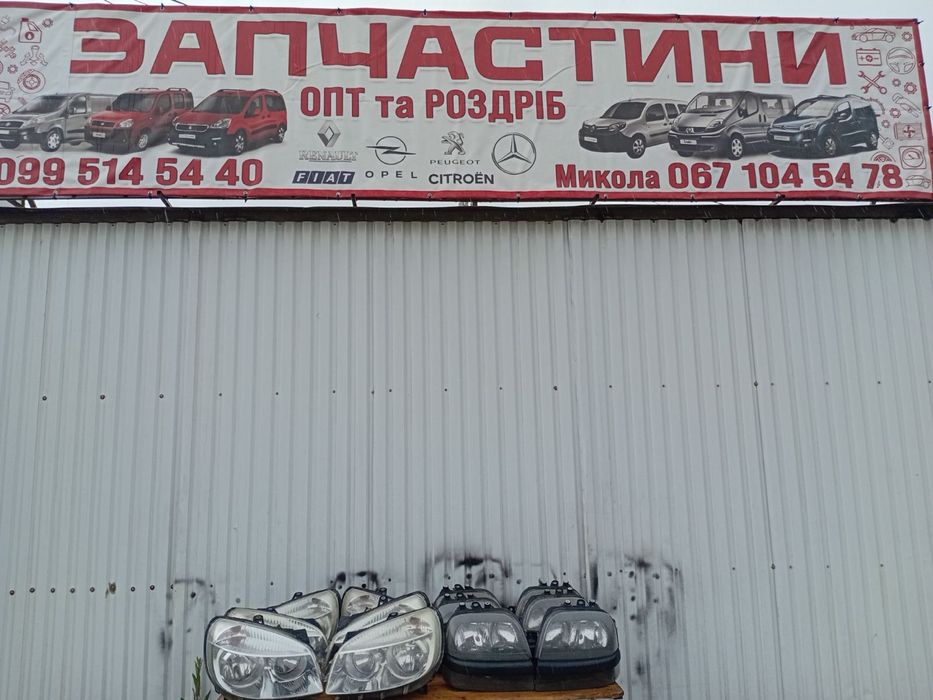 Фари Fiat Doblo 2001-2005 / 2006-2010