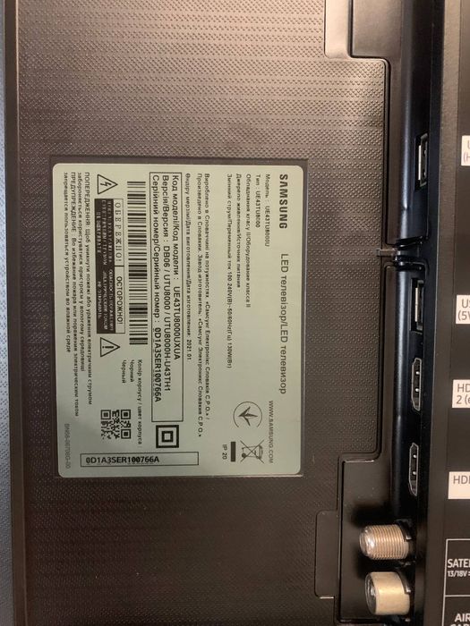 Телевізор Samsung 43", майже новий. UE43TU8000UXUA