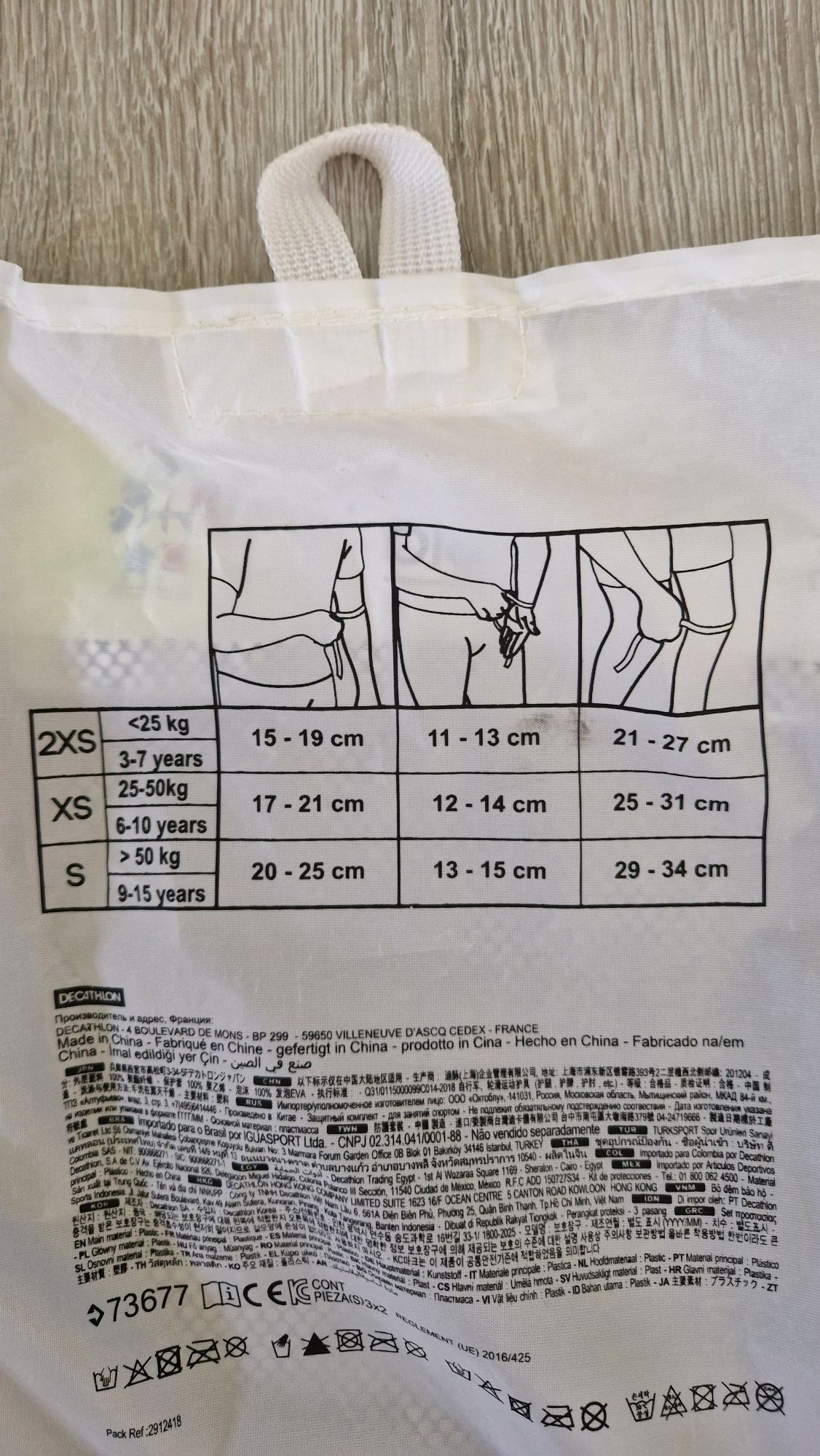 Ochraniacze Oxelo 2XS - kompletny zestaw - konała, łokcie, dłonie