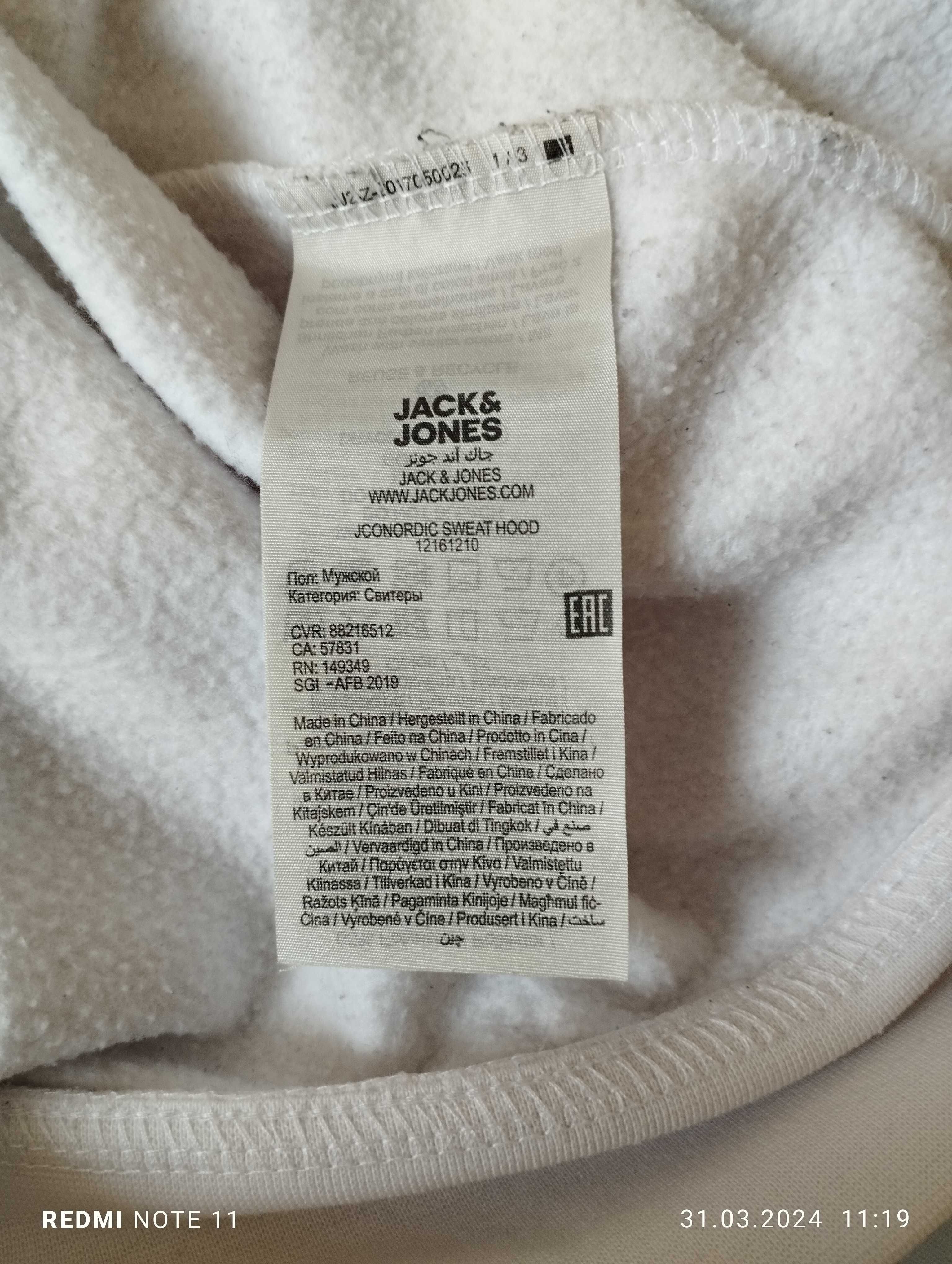 Męska piękna bluza z kapturem Jack&Jones