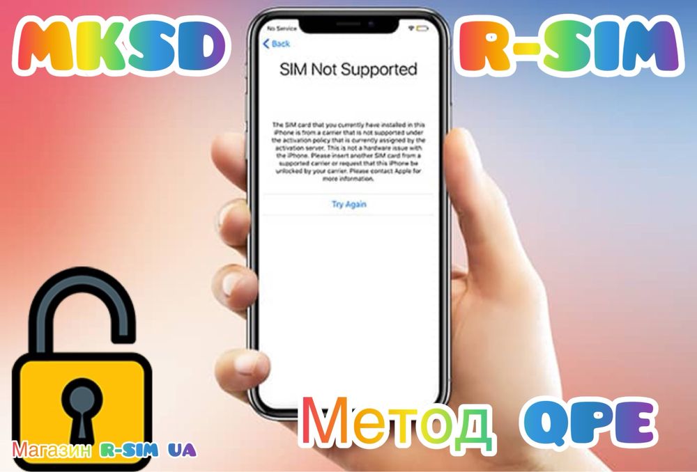 Новинка 2024/Новий Метод QPE/Чіпи для Apple iPhone/R-SIM 3/Всі МОДЕЛІ/