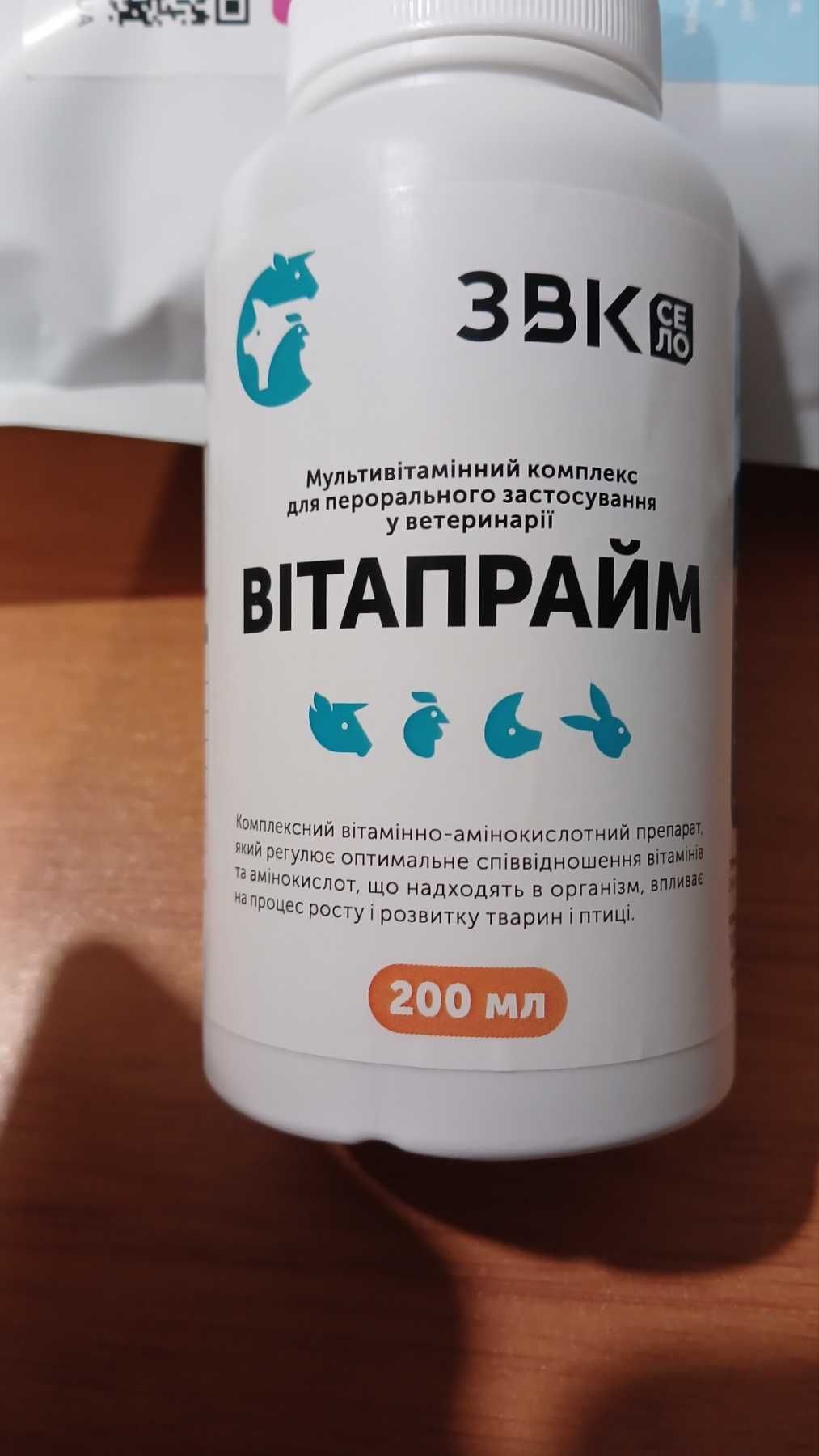 Корм.добавка для тварин та птиці (вітаміни)