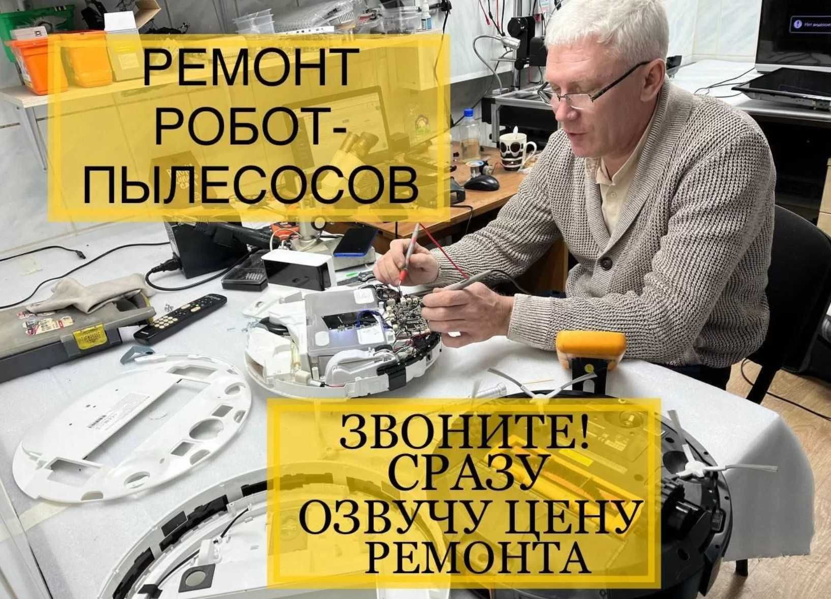 Ремонт кофемашин. Чистка кофеварок. Ремонт микроволновок, СВЧ, Экофло