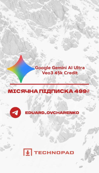 Google Gemini AI Ultra Veo3 45k AI відео, реклама, маркетинг, контент
