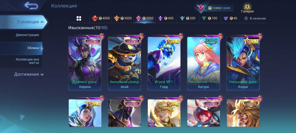 Продам Акаунт Mobile Legends з підключенням під вашу пошту