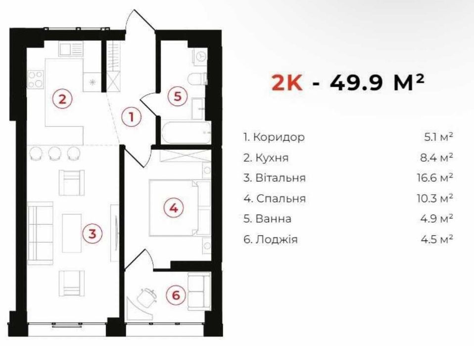 Продаж 2 кімнатної в ЖК ЯРКО Центр