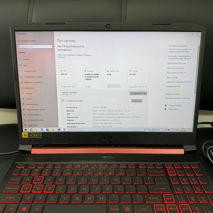 GTX1650 4gb + i5-9300H • Acer nitro 5 15,6" 60hz • 8 gb/512ssd