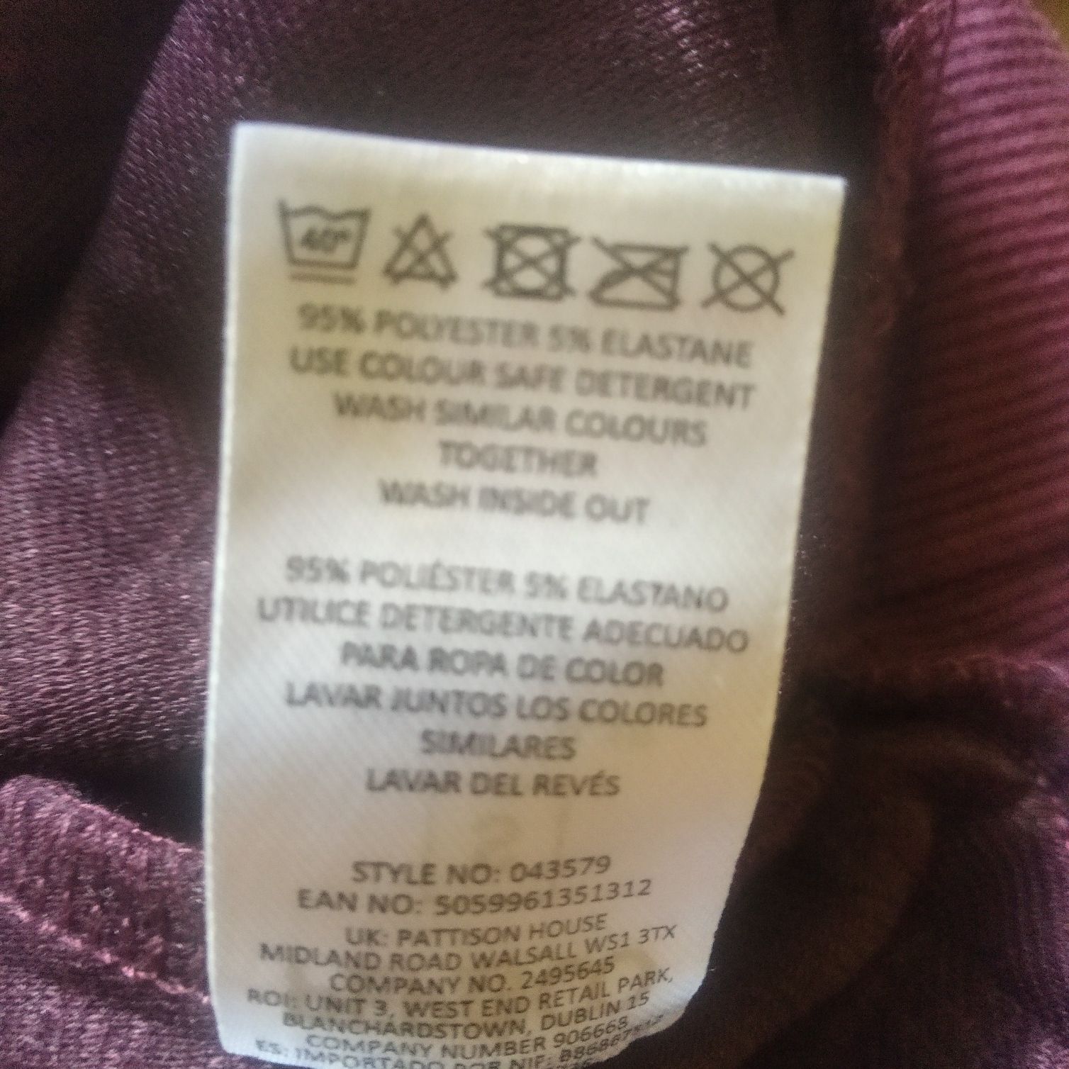 Bluza pikowana damska rozmiar S Pep&Co