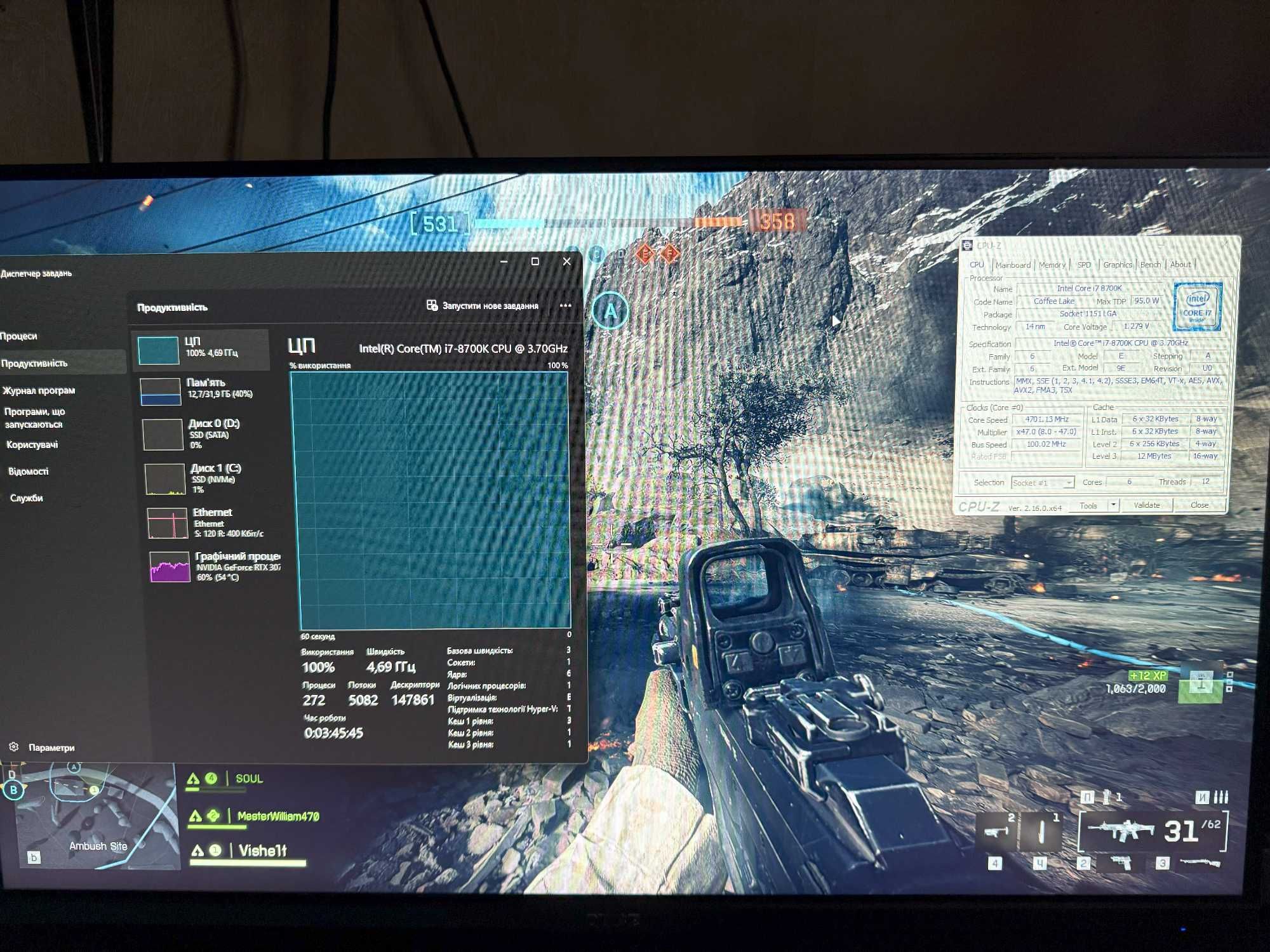 Процесор Intel Core i7 8700k LGA1151