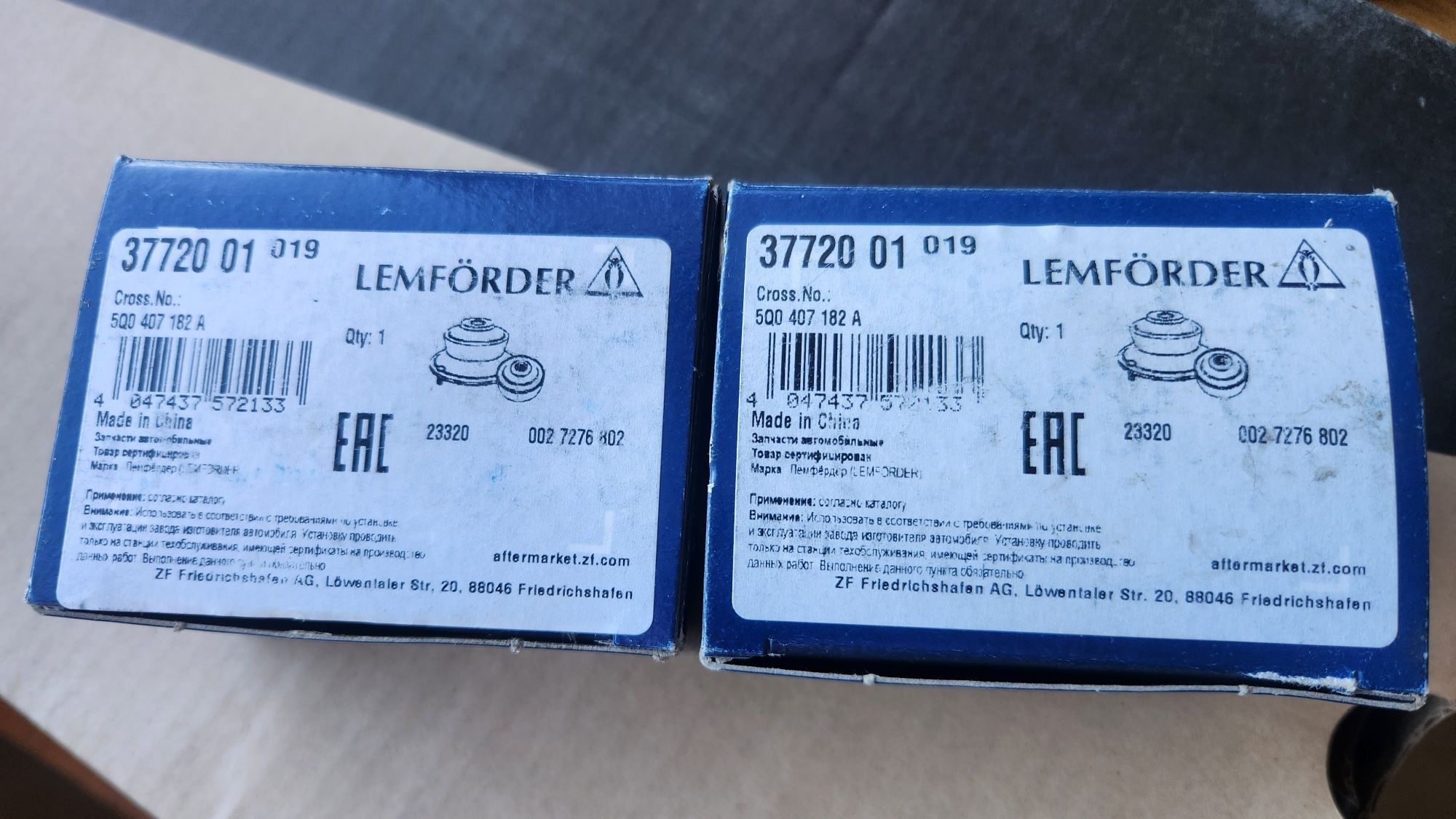 Сайлентблоки LEMFORDER 37720 01 KODIAQ Golf, Passat, Tiguan, Caddy