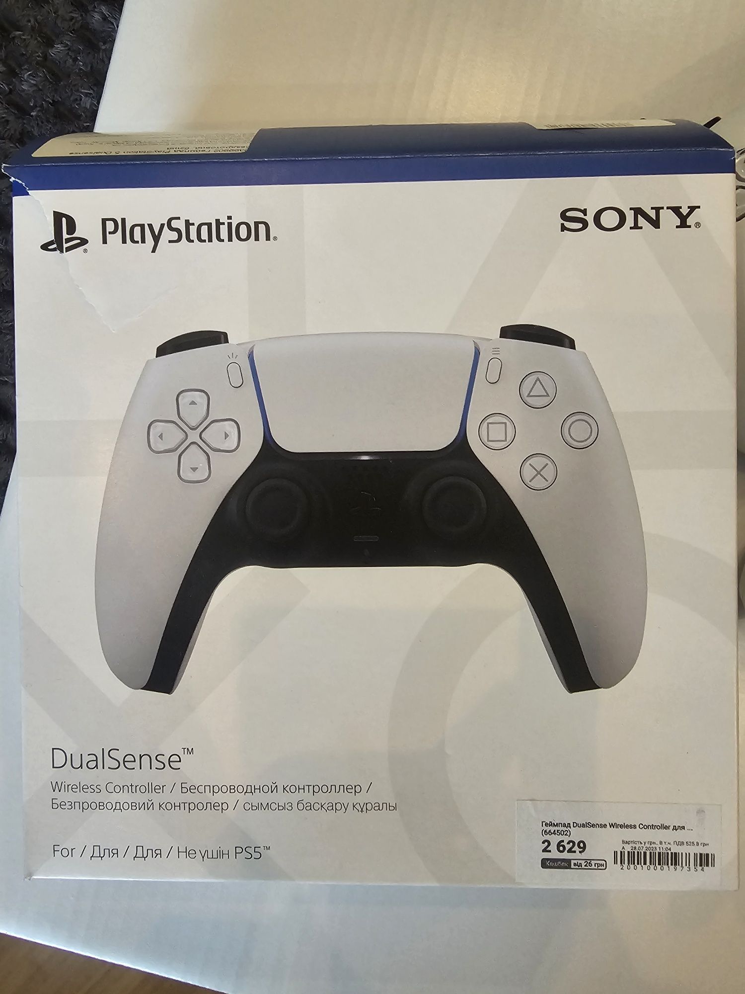 Продам Playstation 5