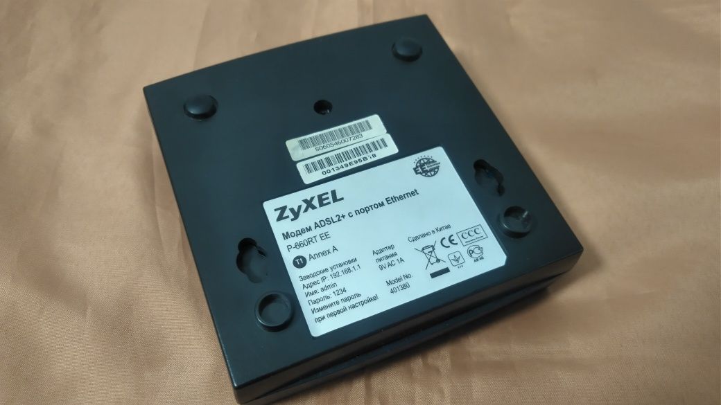 Модем Zyxel 600 series