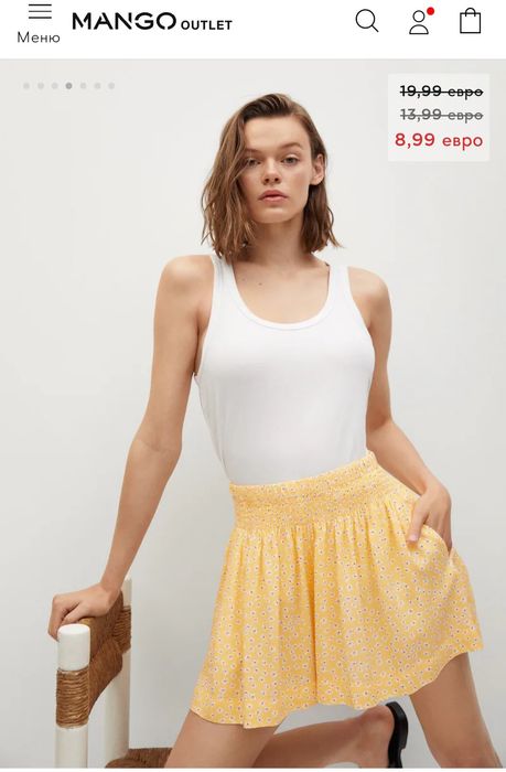 Шорти Mango розмір Л нові