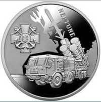 Монета НБУ "Нептун"