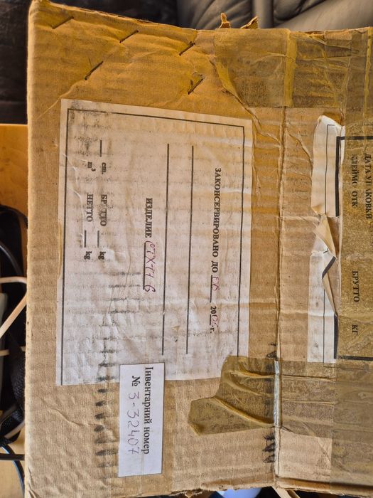 Сигналізатор СТХ 17