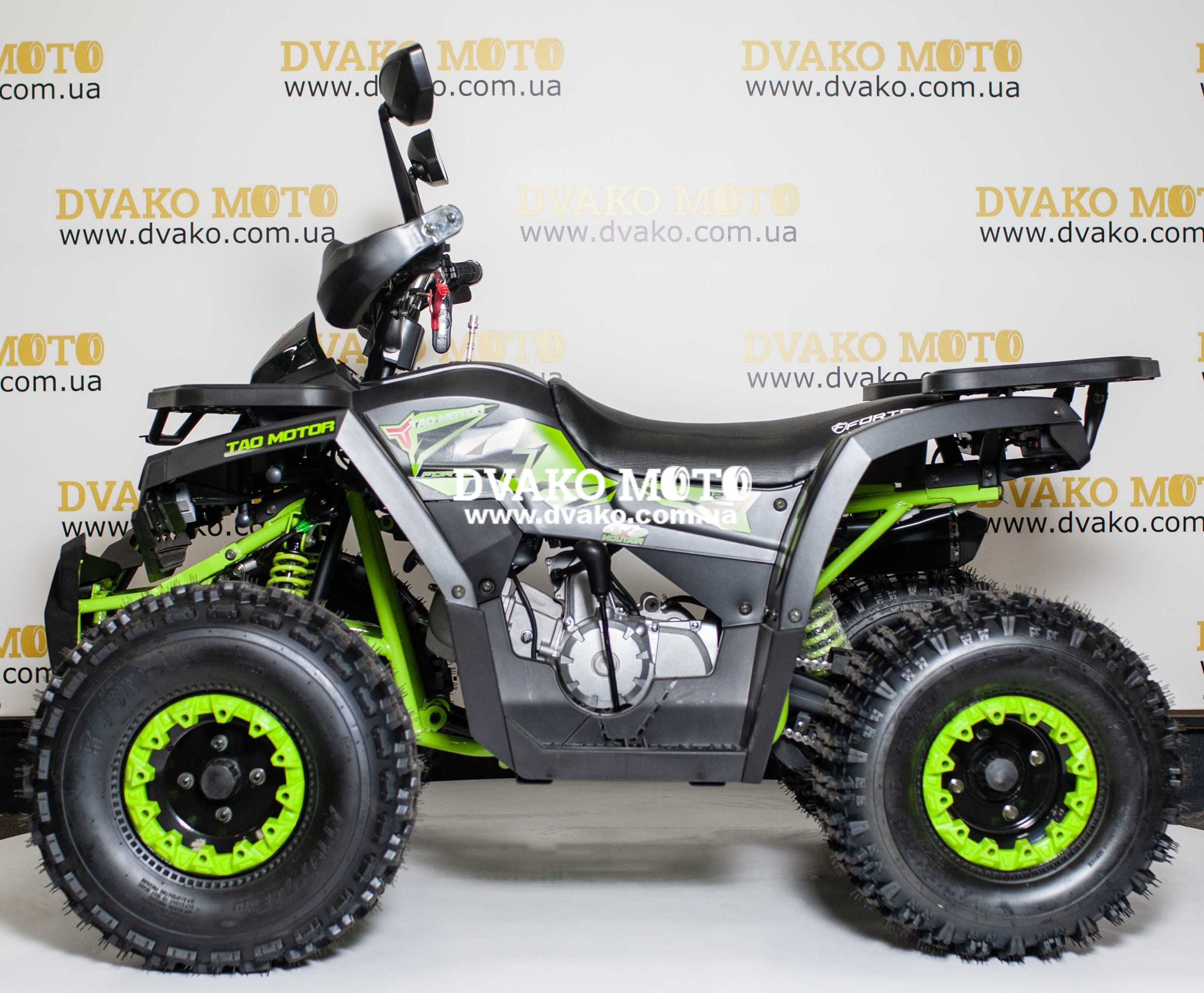 Дитячий квадроцикл Forte Shark 150, квадроцикл ДЗВОНІТЬ!
