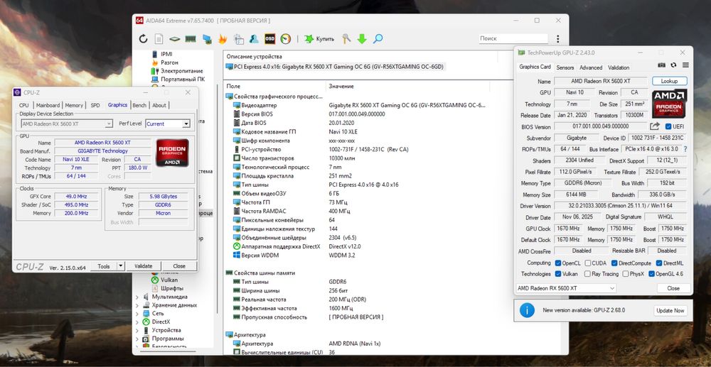RX 5600 XT | i7-8750 | 16GB DDR4 | 512GB SSD | 500W Ігровий ПК