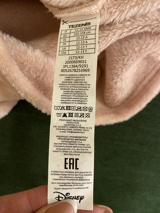 Пижама Tezenis 12-13 лет для девочки цена 400 грн