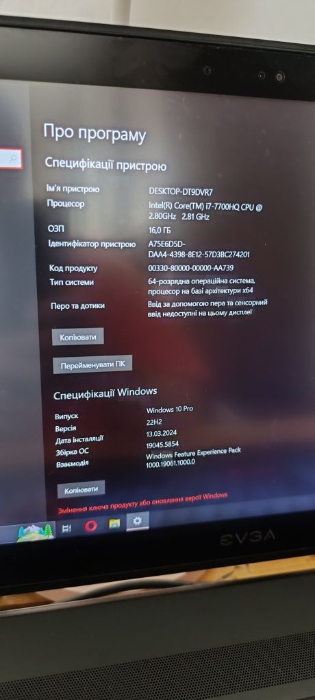 Ігровий Ноутбук EVGA SC15, intel core i7, Gtx 1060 на 6 gb