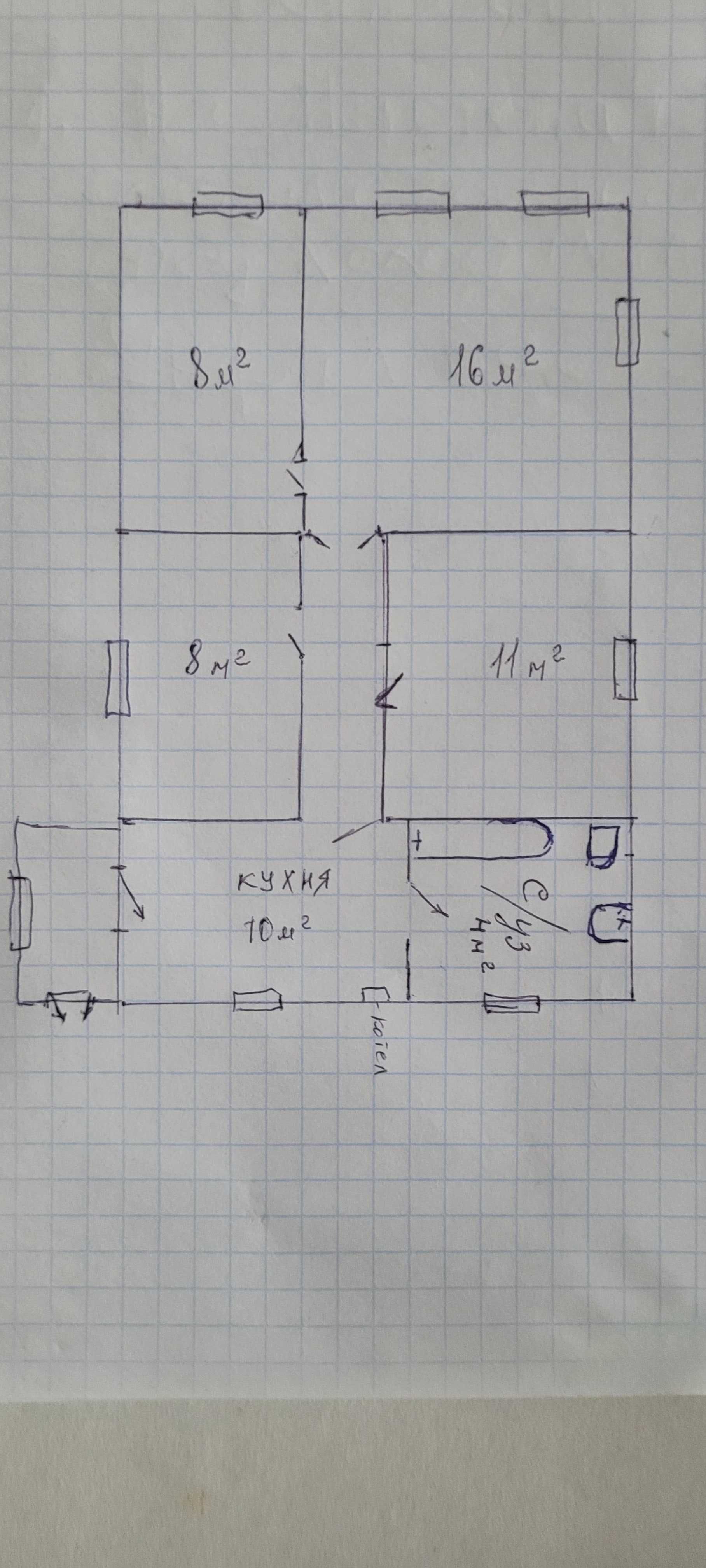 Продам дом в Краматорске (Старый город)